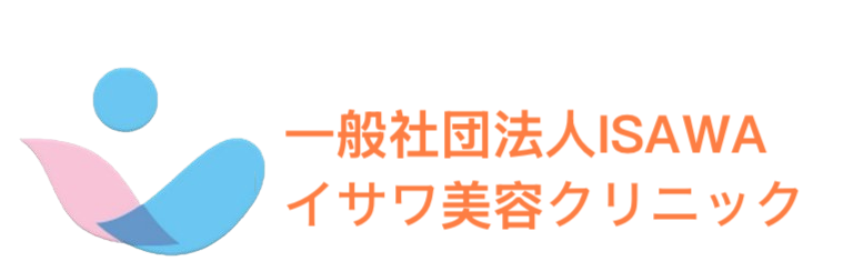 コムロクリニック