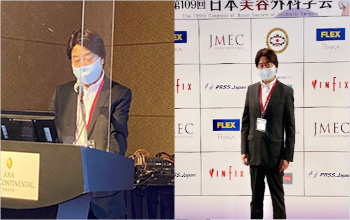 第109回美容外科学会で「眼瞼下垂」の発表をする小室医師